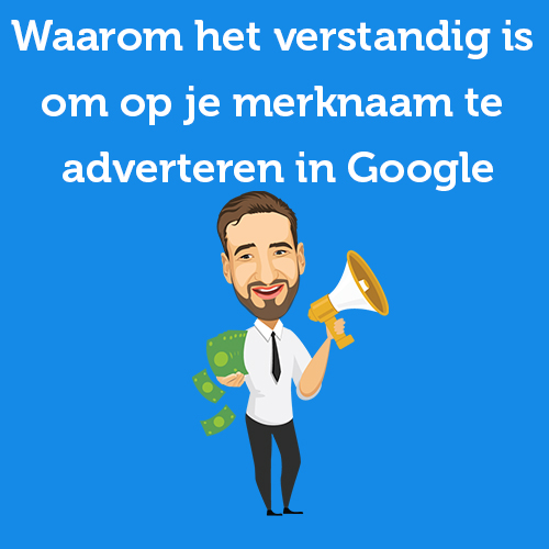 Waarom het verstandig is om op je merknaam te adverteren in Google
